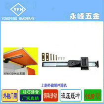 External hydraulic cushioning hinge cabinet door tatami ball slide cabinet pneumatic support Rod furniture hardware accessories