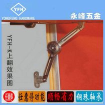Hot recommended factory price direct cabinet hanging door accessories Arbitrary stop up and down support rod buffer pneumatic hydraulic hinge