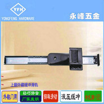 The new cabinet door can be hidden and turned three sections of the slide rail buffer hydraulic hinge guide rail air pressure support Rod Cabinet Accessories
