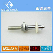 YFH Brand Clearing Long Screw Small Glass Hanging Code Billboard Steel Wire Rope Hanging Piece Orbital Hanging Piece