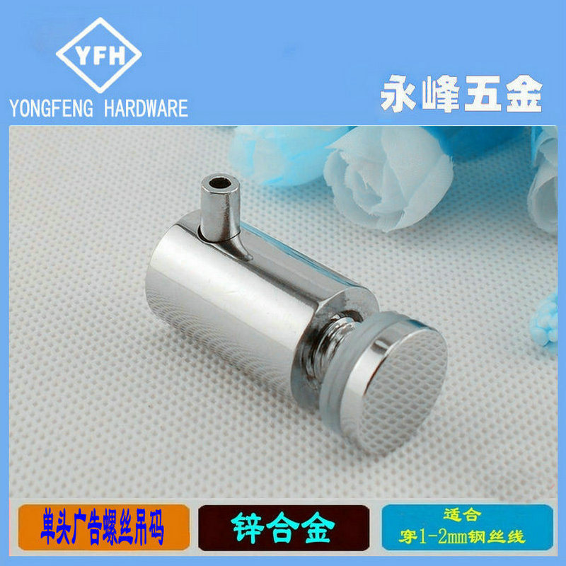 Manufacturer's best-selling clip 18mm single-head advertising screw brand glass hanging code 1 to 4 wire rope painting hook accessories