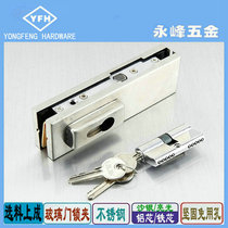 Yongfeng manufacturer direct sales glass frame-free door aluminum core lock clamp thickening stainless steel drawing two-way heavy door clamp accessories