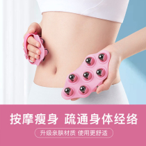 Seven dragon bead massager back waist cervical spine manual massage tool Push knead abdomen dredge meridians Meridian Brush Roller