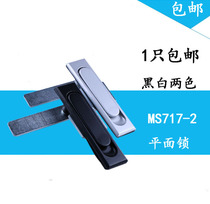 Heitan chassis power distribution cabinet door lock cabinet sprinkler industrial equipment door lock zinc alloy handle lock MS717-2