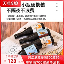 High Face Value Blueberry Small Bottle Wine Mini Low Girl Fruit Wine Half Sweet Wine Yimura Mountain Wild Blueberry Ice Wine 8 Bottled