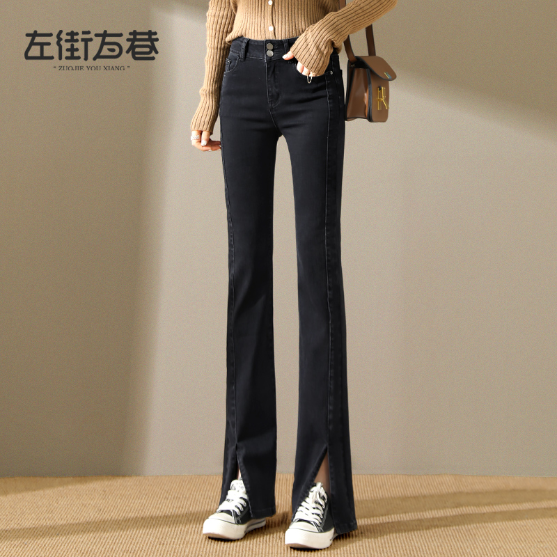 Open Fork Microlao Jeans Woman 2022 Spring Autumn New Horn Pants High Waist Display Slim Straight Drum Lengthened Tug Pants