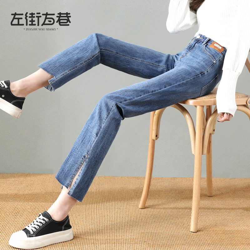 Open Fork Straight Drum Jeans Woman Loose THIN SPRING AUTUMN 2022 New high waist design sensation 90% SMOKE PIPE PANTS