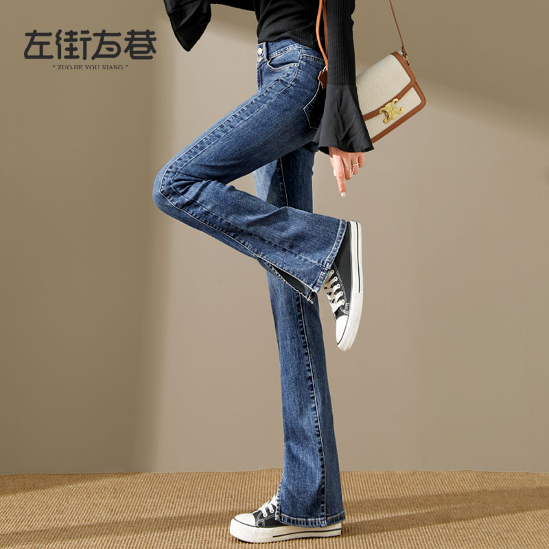 Plus Velvet micro-La jeans women's straight tube autumn and winter 2021 New flared pants high waist slim split tow pants