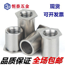 304 stainless steel through-hole riveting stud riveting nut Column riveting piece M2M2 5M3M4M5M6*3-20