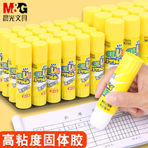 Morning Light Glue Stick Solid Glue Office Finance Glue Kindergarten Students Diy Handmade Class Solid Glue Stick High Viscosity