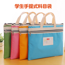 Large capacity storage bag waterproof double-layer subject bag Student Book test paper file bag portable zipper bag