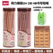 Del Pencils 30 50 logs barreled hexagonal exam 2B 2H children Primary School students HB writing pencils
