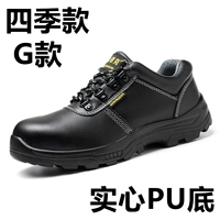 G Four Seasons Anti -String Anti -Waterploys и Anty -Slip