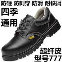 Модель 777 Черные четыре сезона против strikes