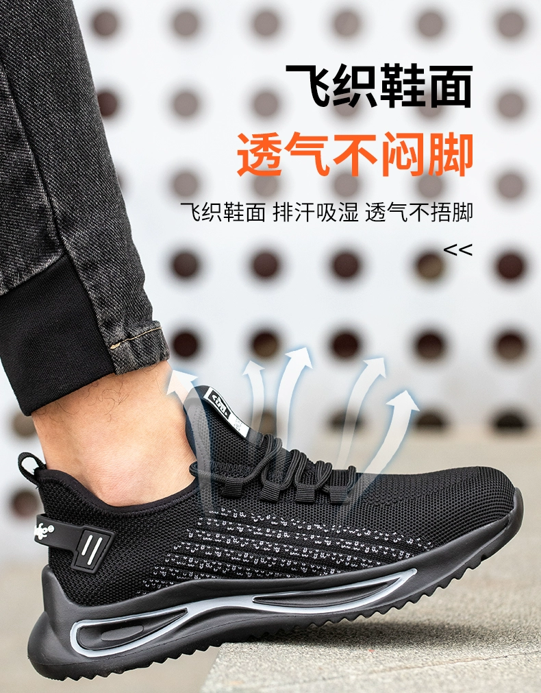 Labor protection shoes for men, lightweight, soft-soled, summer breathable, anti-odor, anti-smash, anti-puncture, old protection with steel plate work insulation