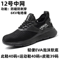 12 ячеек средней толщины, защищающих от ударов и ударов, изолирующие, легкая воздушная подушка, мягкое дно