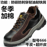 Модель зимней хлопковой обуви 666 Анти -смаширование и анти -переживание