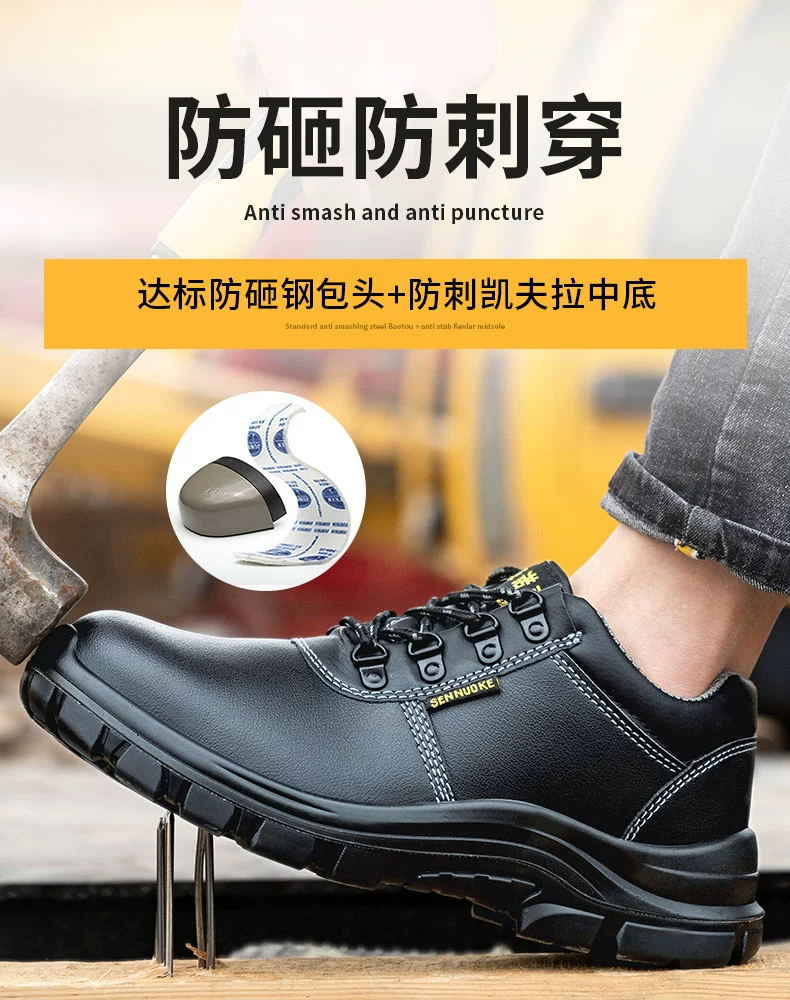 Senno Croubao shoes men's anti-smash and puncture-resistant steel toe lightweight summer style work old steel plate anti-slip construction site