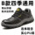 Senno Croubao shoes men's anti-smash and puncture-resistant steel toe lightweight summer style work old steel plate anti-slip construction site