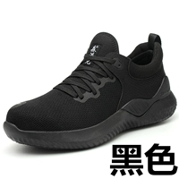 Черный ультра -светлый мягкий нижний воздушный воздушный