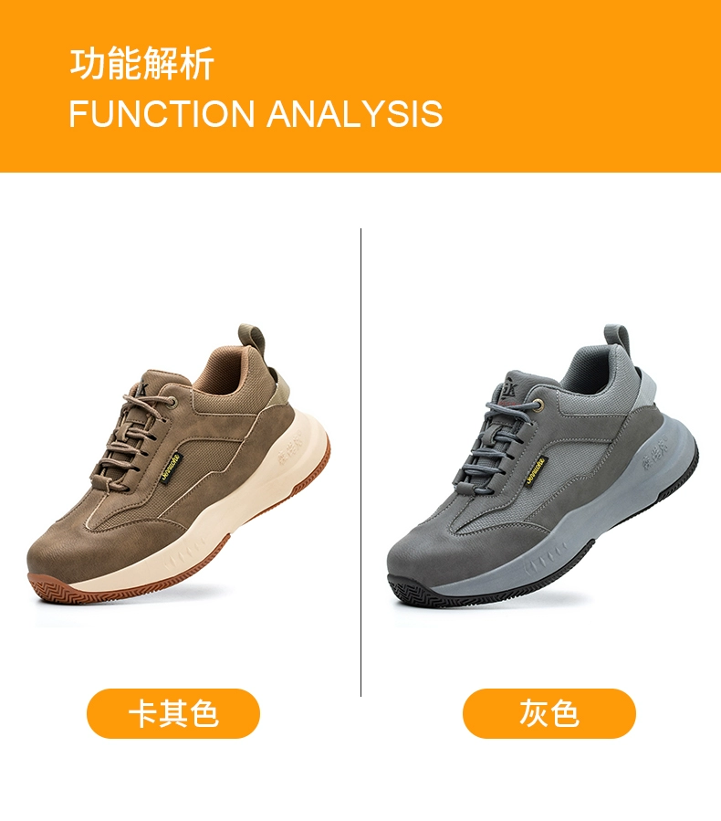 Steel-toe labor protection shoes for men and women, lightweight, soft-soled, anti-smash, anti-puncture, insulating shoelaces, steel plate, old insurance, casual and advanced