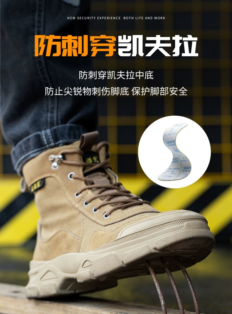 Labor protection shoes for men and women, three-proof high-top work anti-smash and anti-puncture steel toe all-season soft sole electricians plus velvet in winter