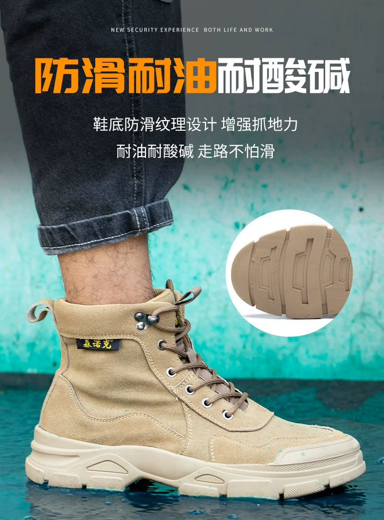 Labor protection shoes for men and women, three-proof high-top work anti-smash and anti-puncture steel toe all-season soft sole electricians plus velvet in winter