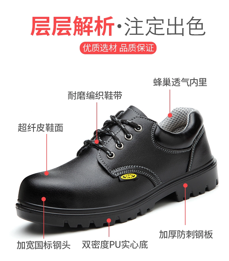 Labor protection shoes for men, steel toe for summer work, lightweight, anti-smash, anti-puncture, insulated, safe, chef-specific, non-slip, waterproof