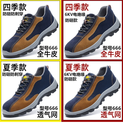 2024 New Snooker Isliess Shouse Taboursing Shouse Обувь Женщина против стрижки