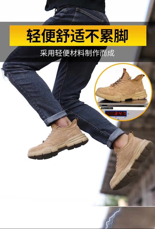 Giày bảo hộ lao động siêu nhẹ cho nam, đế mềm, chống va đập, chống đâm thủng, thoáng khí, đi làm mùa hè, chống mùi, an toàn, mũi thép chống mài mòn
