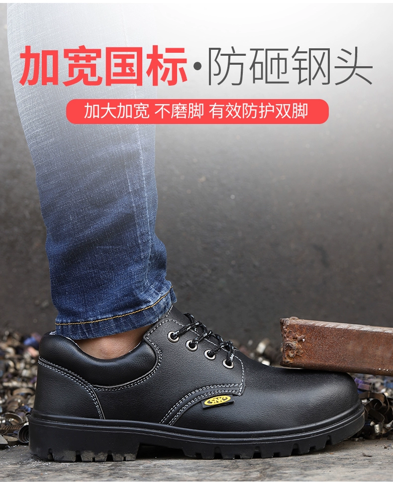 Labor protection shoes for men, steel toe for summer work, lightweight, anti-smash, anti-puncture, insulated, safe, chef-specific, non-slip, waterproof