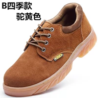 B ЧЕТВЕРНЫЙ СЕЗОН -КЛЮЧЕСКИ