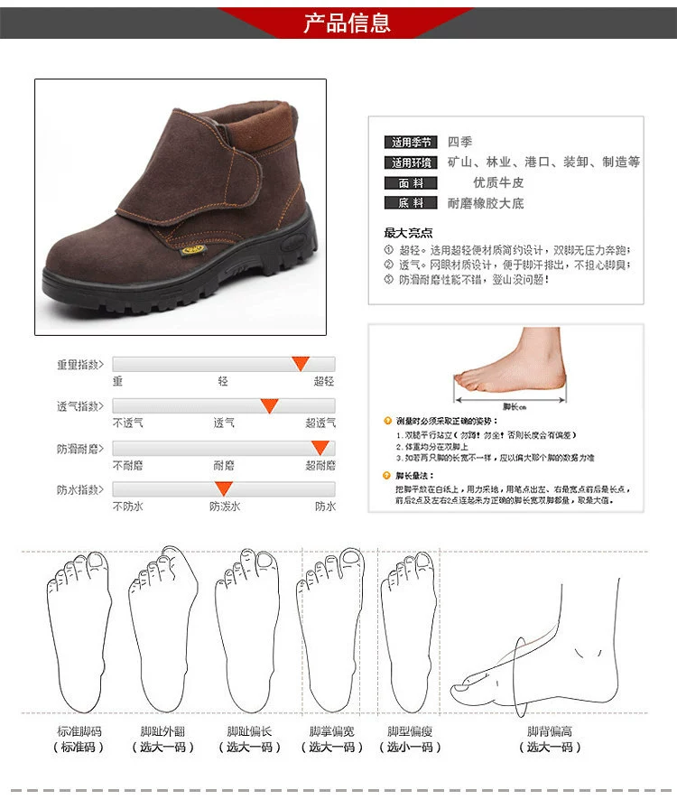 Senno Croubao shoes for men, anti-scalding, anti-odor steel toe cap, anti-smash and anti-puncture, special work high top for welders