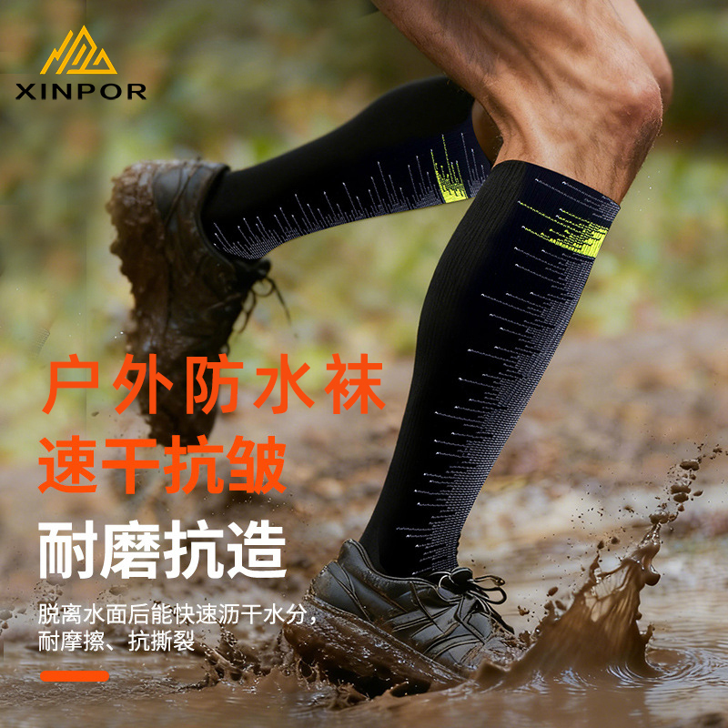 Xinpor Professional Outdoor Sports Hiking, Wading, Windproof, Breathable, River Tracing, Skiing Socks, Men's and Women's Cross-Country Waterproof Socks