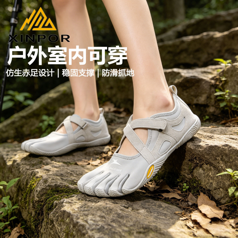 Xinpor Outdoor Indoor Sports Five-Finger Shoes Fitness Yoga Pilates Running Non-Slip Dance Aerobics Training Shoes Xinpor Outdoor Indoor Sports Five-Finger Shoes Fitness Yoga Pilates Running Non-Slip Dance Aerobics Training Shoes