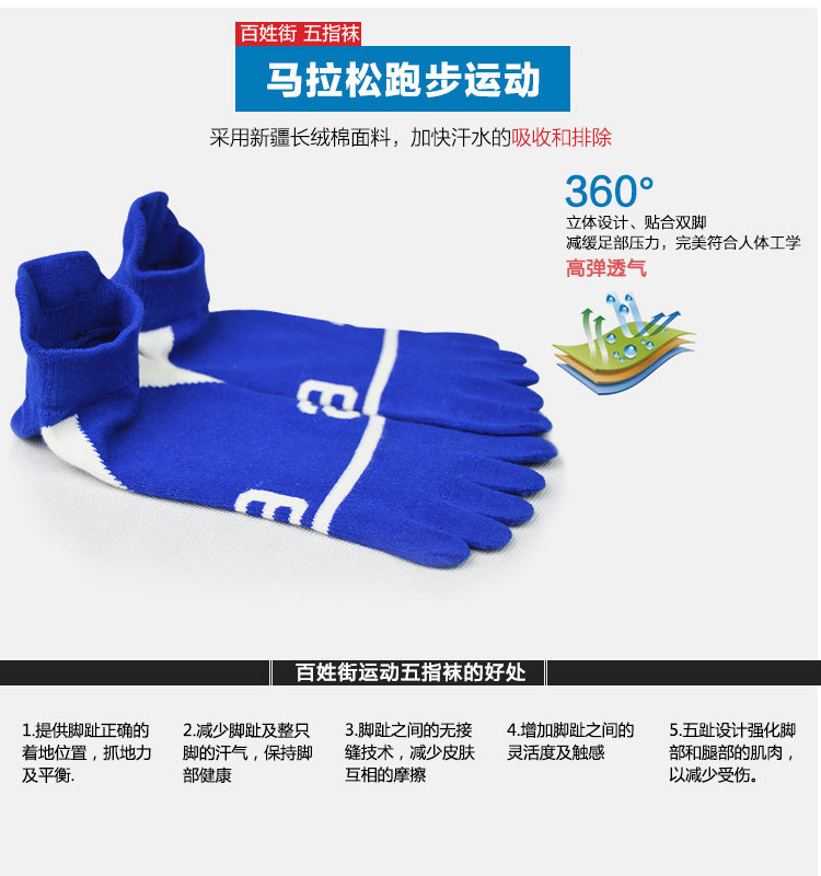 Vớ năm ngón tất cotton nam chạy vớ khử mùi thoáng khí thấm mồ hôi vớ thể thao ngoài trời vớ nam và nữ marathon tất dài đến đầu gối