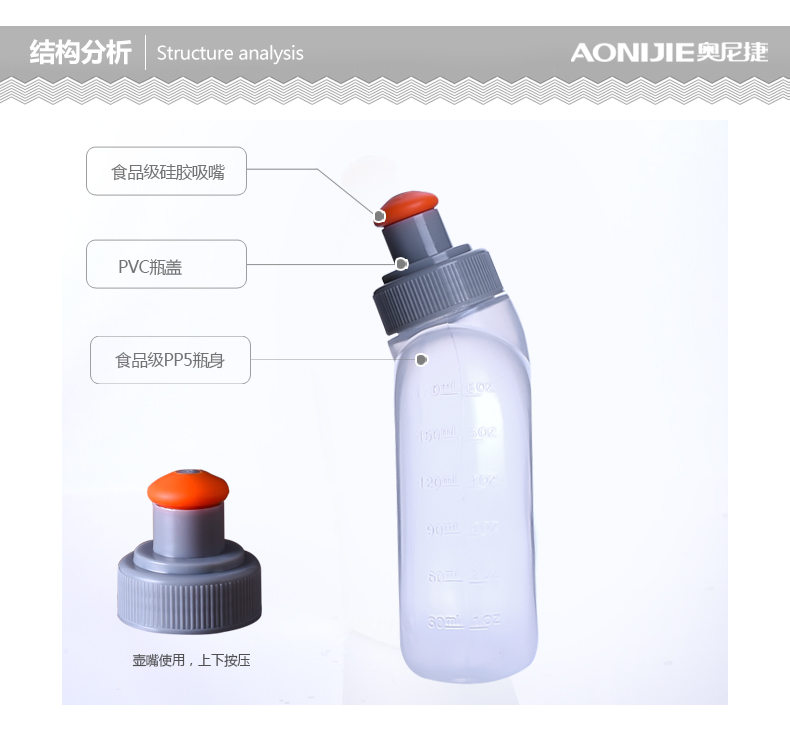 Thực phẩm mùa hè chạy thể thao túi nước chai công suất lớn 250 ml chai nước ngoài trời marathon thuận tiện mini bình uống nước richell 200ml