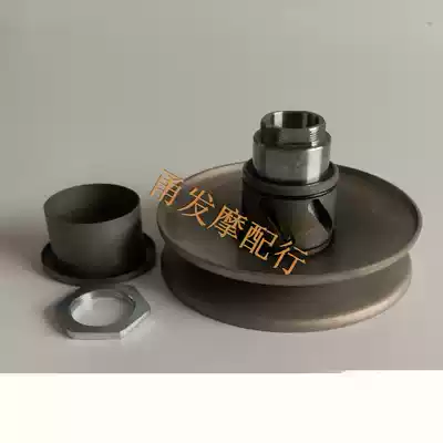 Modified six-ditch opening and closing disc set is suitable for Fuxi Fuxi Ghost fire RSZ Qiaoge JOG100 MIO100