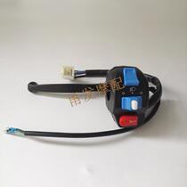  Motorcycle Guangyang 50 handsome guy after the battle drum brake left combination switch button assembly Handle assembly