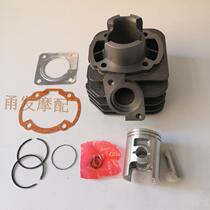 Suitable for Honda DIO 50 AF17 AF18 AF18 AF27 AF28 Period sleeve cylinder 39MM cylinder components