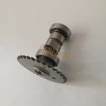  Scooter Guangyang Haomai GY6 50 60 80 Four-stroke 50 Guangyang 50 camshaft rocker arm shaft