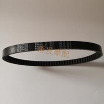  Motorcycle Bando belt 743 20 30 Suitable for scooter GY6 125 GY6 150 short box