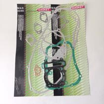 Applicable Yamaha Majesty YP250 260 full car gasket Linhai 250300 overhaul pad paper pad