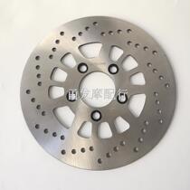 Kewey Cruise QJ250-L -J rear brake disc disc brake disc brake disc liquid brake disc 220240MM