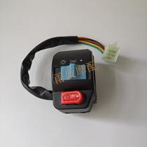  Motorcycle Guangyang 50 handsome guy before the war disc brake right combination switch button handle assembly all aluminum