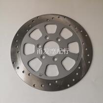 Keway Cruise QJ250-J-L front brake disc disc brake disc front wheel brake disc 276MM