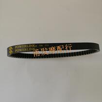  GATES belt GATES 729-17 5 GY6-50 Four-stroke 50 long box engine