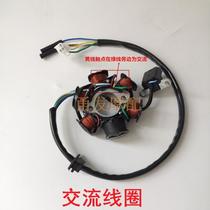 Gwangyang Haumai GY6 125 150 Little Handsome Falcon Scooter 6-pole coil stator AC DC