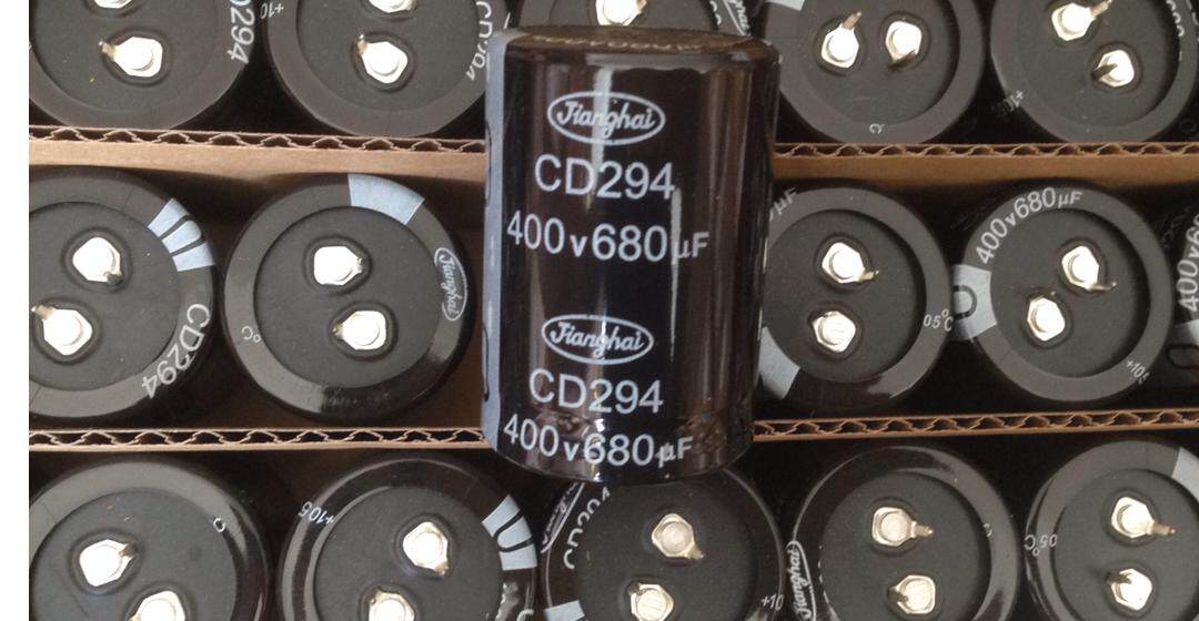 New Jianghai electrolytic capacitor CD294 29C 400V680UF 30 diameter 105 degrees spot supply