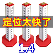 Four-sided aluminum alloy equal height ruler horizontal positioning ruler for tiler paving horizontal line leveling ruler high and low positioning ruler